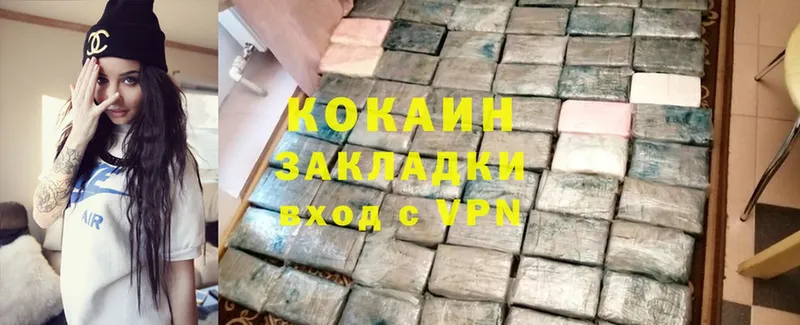 хочу   Белово  Cocaine Fish Scale 