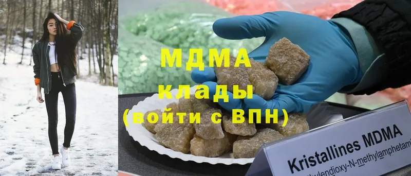 blacksprut ссылка  Белово  МДМА VHQ 