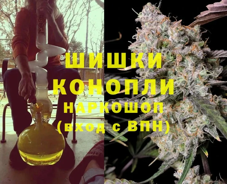 наркошоп  Белово  МАРИХУАНА White Widow 